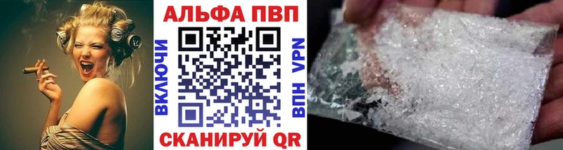 Купить  Темников  A PVP Соль 