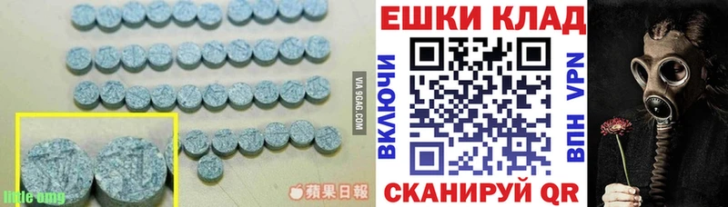 Купить закладки  Темников  Ecstasy 280мг 