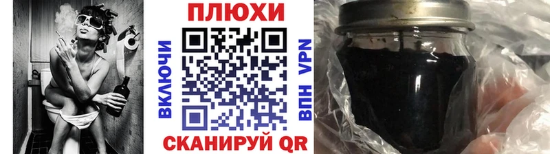Купить  Темников  ГАШИШ гарик 
