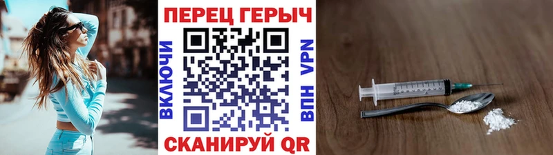 Героин хмурый  Купить закладки  Темников 