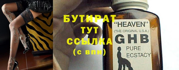 гидропоника Мегион