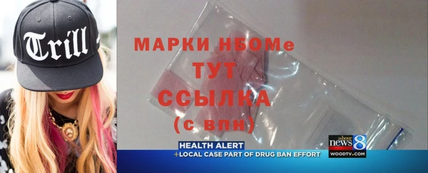 гидропоника Мегион