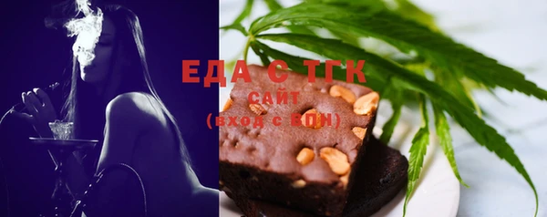 дмт Медногорск