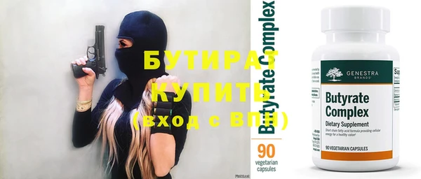 дмт Медногорск
