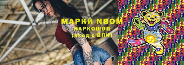 дмт Медногорск