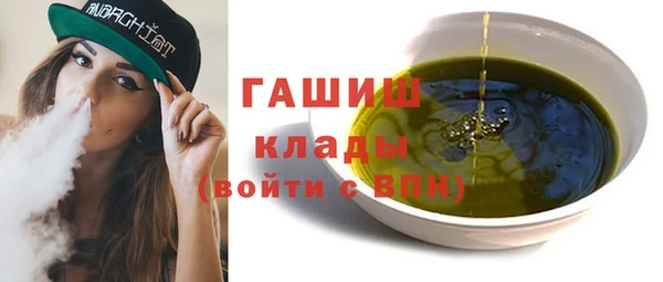 гидропоника Мегион