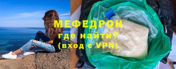 дмт Медногорск