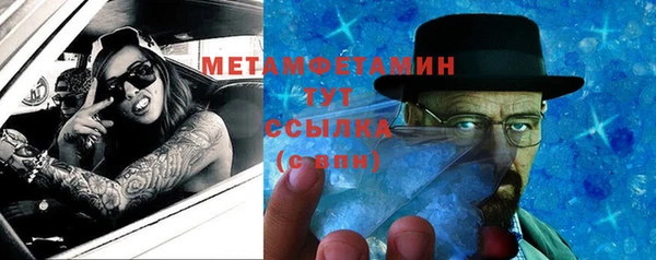 гидропоника Мегион