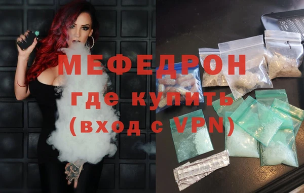 гидропоника Мегион