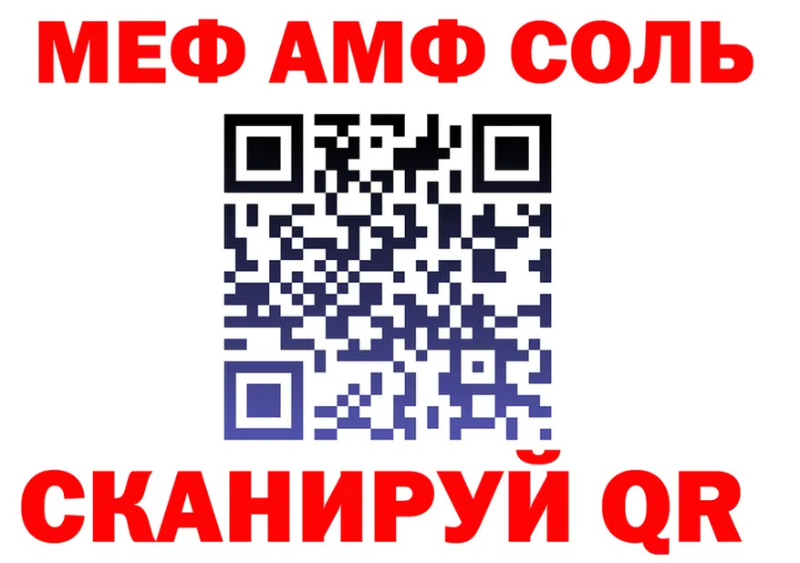 ГАШИШ Ice-O-Lator зеркало это OMG Темников