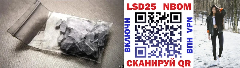 Купить где  Темников  ЛСД экстази кислота 