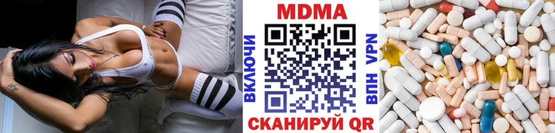 МДМА кристаллы  Купить где  Темников 