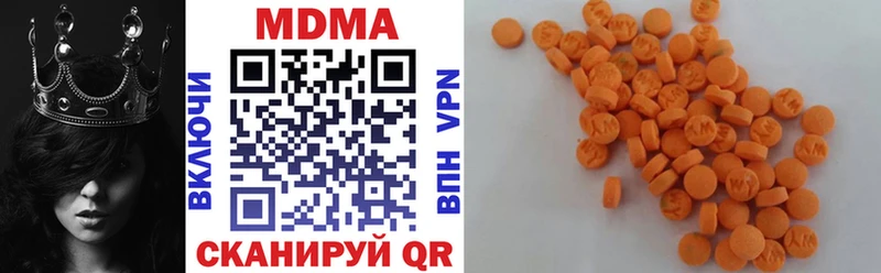 МДМА Molly Темников