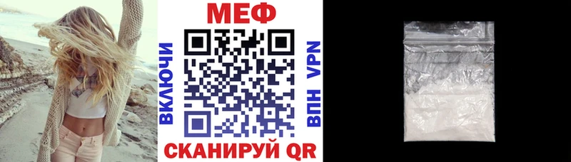 МЕФ  Темников