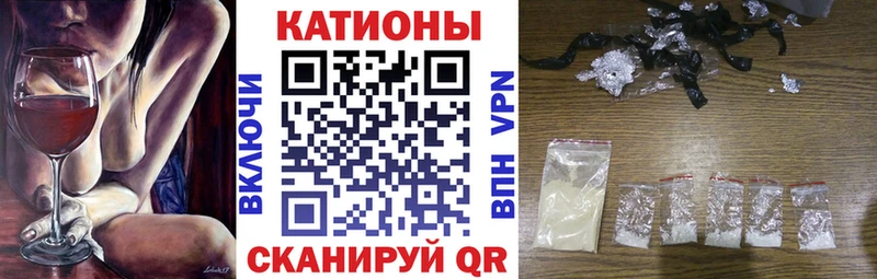 МЯУ-МЯУ мяу мяу  Купить  Темников 