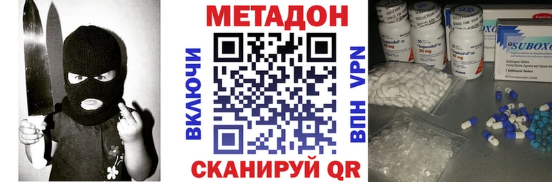 Купить закладки  Темников  МЕТАДОН мёд 