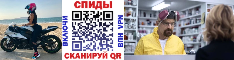 Первитин Декстрометамфетамин 99.9%  Купить  Темников 