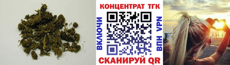 ТГК гашишное масло  Купить где  Темников 
